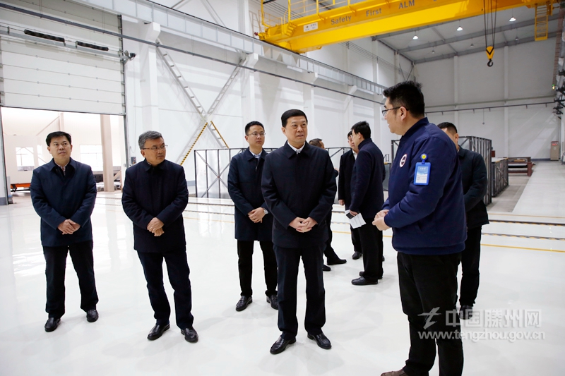 棗莊市委常委、滕州市委書記陳永生到公司督導(dǎo)工作