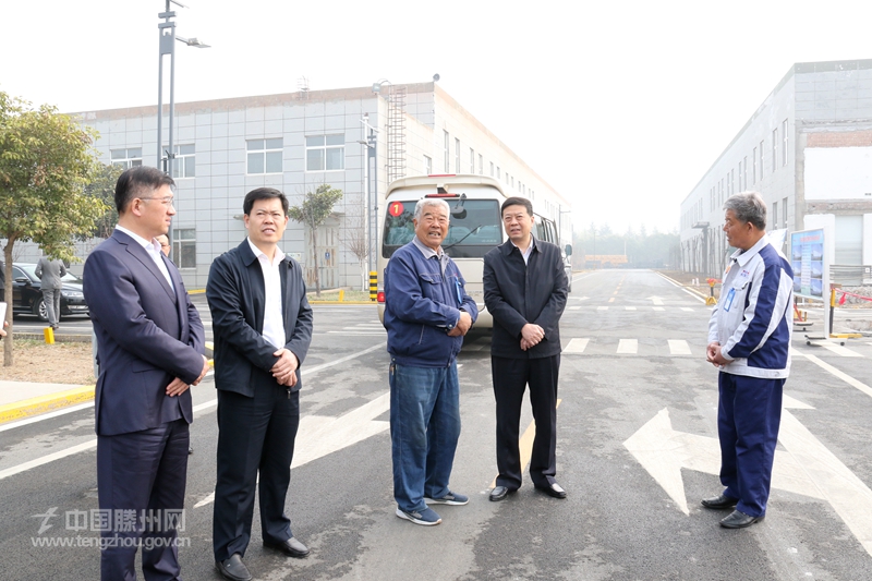 棗莊市委常委、滕州市委書(shū)記陳永生到威達(dá)調(diào)研